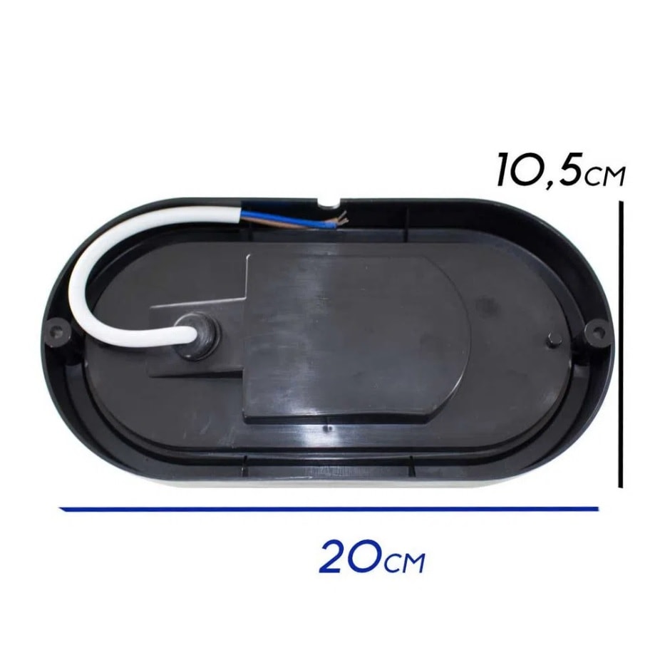 Luminária Tartaruga LED Preta 12W 6000K Delis - DS3403